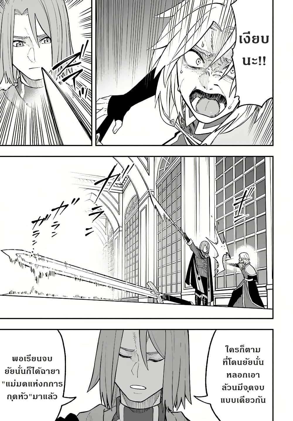 Manga-lc-com อ่านมังงะ อ่านการ์ตูน ออนไลน์ ฟรี Nito no Taidana Isekai Shoukougun Saijaku Shoku “Healer” nano ni Saikyou wa Cheat desu ka ตอนที่ 1 2 3 4 5 6 7 8 9 10 11 12 13 14 ฟรี ไม่มีโฆษณา Manga-lc - อ่าน มังงะ อ่าน การ์ตูน ออนไลน์ อ่านมังงะ ฟรี