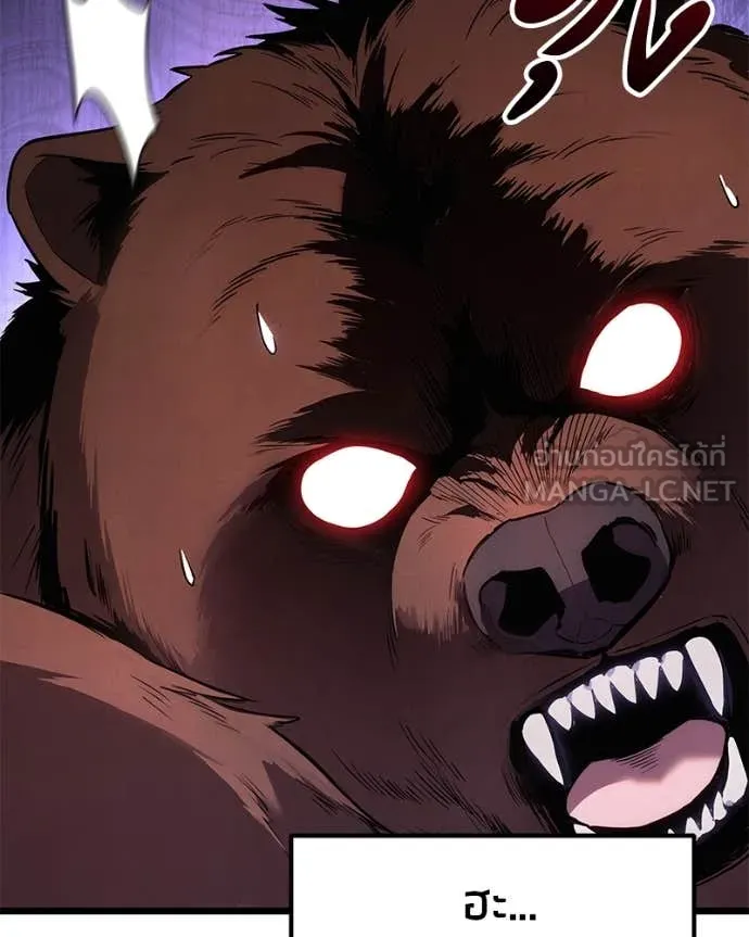 โทษที พื้นที่นี้ ตอนที่ 43 รูปที่ 35