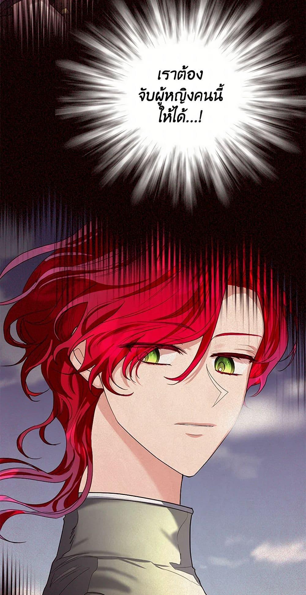 Manga-lc-com อ่านมังงะ อ่านการ์ตูน ออนไลน์ ฟรี The Duchess’s Contract Marriage ตอนที่ 1 2 3 4 5 6 7 8 9 10 11 12 13 14 ฟรี ไม่มีโฆษณา Manga-lc - อ่าน มังงะ อ่าน การ์ตูน ออนไลน์ อ่านมังงะ ฟรี