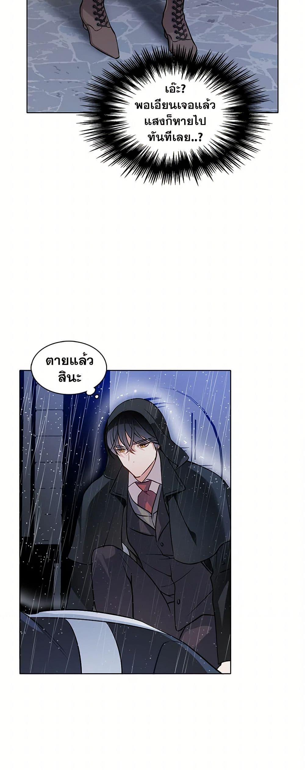 Manga-lc-com อ่านมังงะ อ่านการ์ตูน ออนไลน์ ฟรี The Detective Of Muiella ตอนที่ 1 2 3 4 5 6 7 8 9 10 11 12 13 14 ฟรี ไม่มีโฆษณา Manga-lc - อ่าน มังงะ อ่าน การ์ตูน ออนไลน์ อ่านมังงะ ฟรี