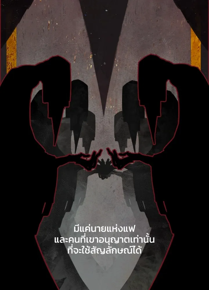 มัมหมีจ๋าหนูมาแบ๊ว ตอนที่ 4 รูปที่ 23