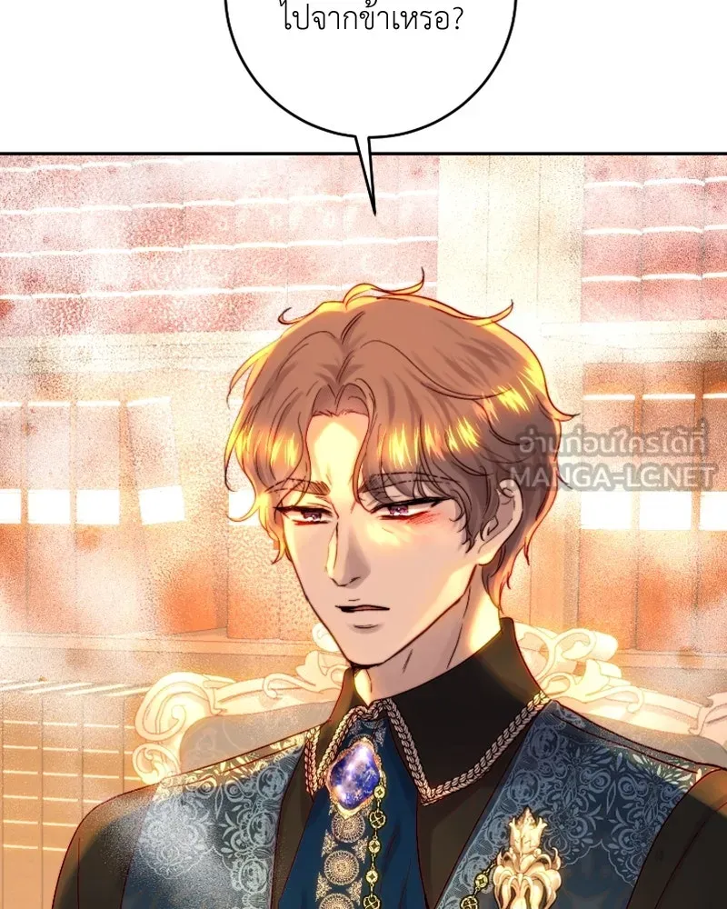 เจ้าหญิงคลั่งแห่งวังหลวง ตอนที่ 52 รูปที่ 78