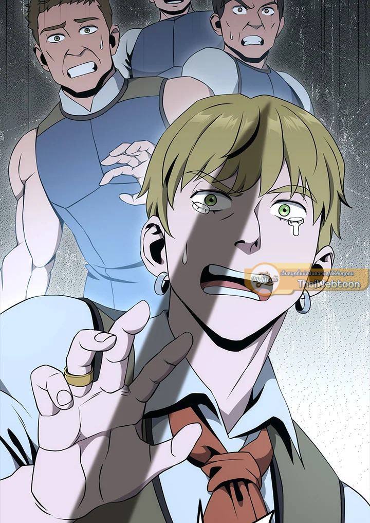 พลทหารโครงกระดูกผู้ม ตอนที่ 177 รูปที่ 44