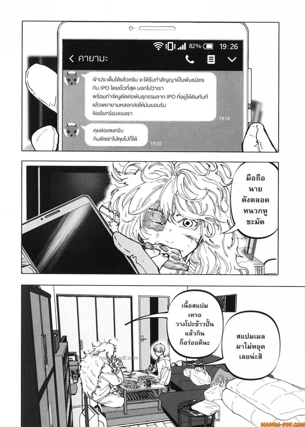 Manga-lc-com อ่านมังงะ อ่านการ์ตูน ออนไลน์ ฟรี After God ตอนที่ 1 2 3 4 5 6 7 8 9 10 11 12 13 14 ฟรี ไม่มีโฆษณา Manga-lc - อ่าน มังงะ อ่าน การ์ตูน ออนไลน์ อ่านมังงะ ฟรี
