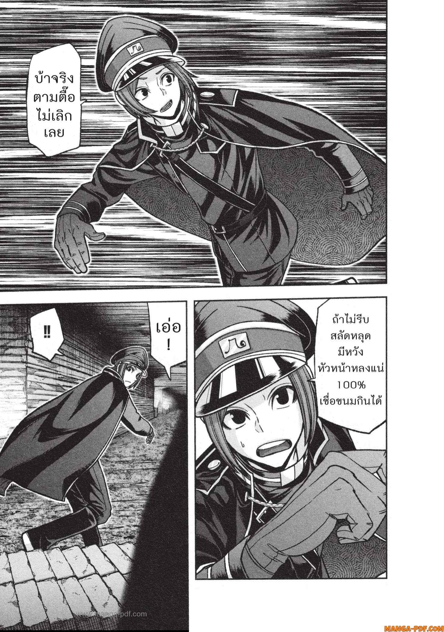 Manga-lc-com อ่านมังงะ อ่านการ์ตูน ออนไลน์ ฟรี Tougen Anki สงครามเลือดอสูร ตอนที่ 1 2 3 4 5 6 7 8 9 10 11 12 13 14 ฟรี ไม่มีโฆษณา Manga-lc - อ่าน มังงะ อ่าน การ์ตูน ออนไลน์ อ่านมังงะ ฟรี