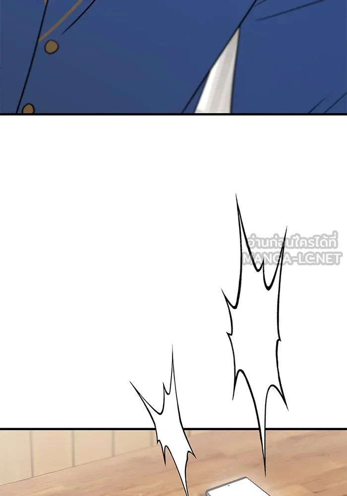 วายร้ายก็อยากมีรัก ตอนที่ 46 รูปที่ 3