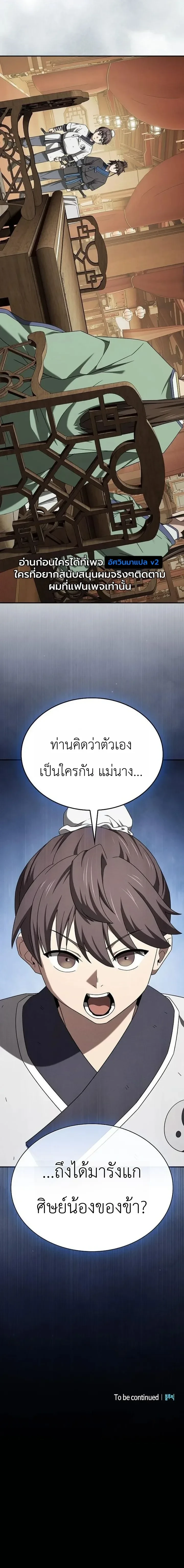 Manga-lc-com อ่านมังงะ อ่านการ์ตูน ออนไลน์ ฟรี Pay-to-Win Martial God เทพสงครามเงินสด ตอนที่ 1 2 3 4 5 6 7 8 9 10 11 12 13 14 ฟรี ไม่มีโฆษณา Manga-lc - อ่าน มังงะ อ่าน การ์ตูน ออนไลน์ อ่านมังงะ ฟรี