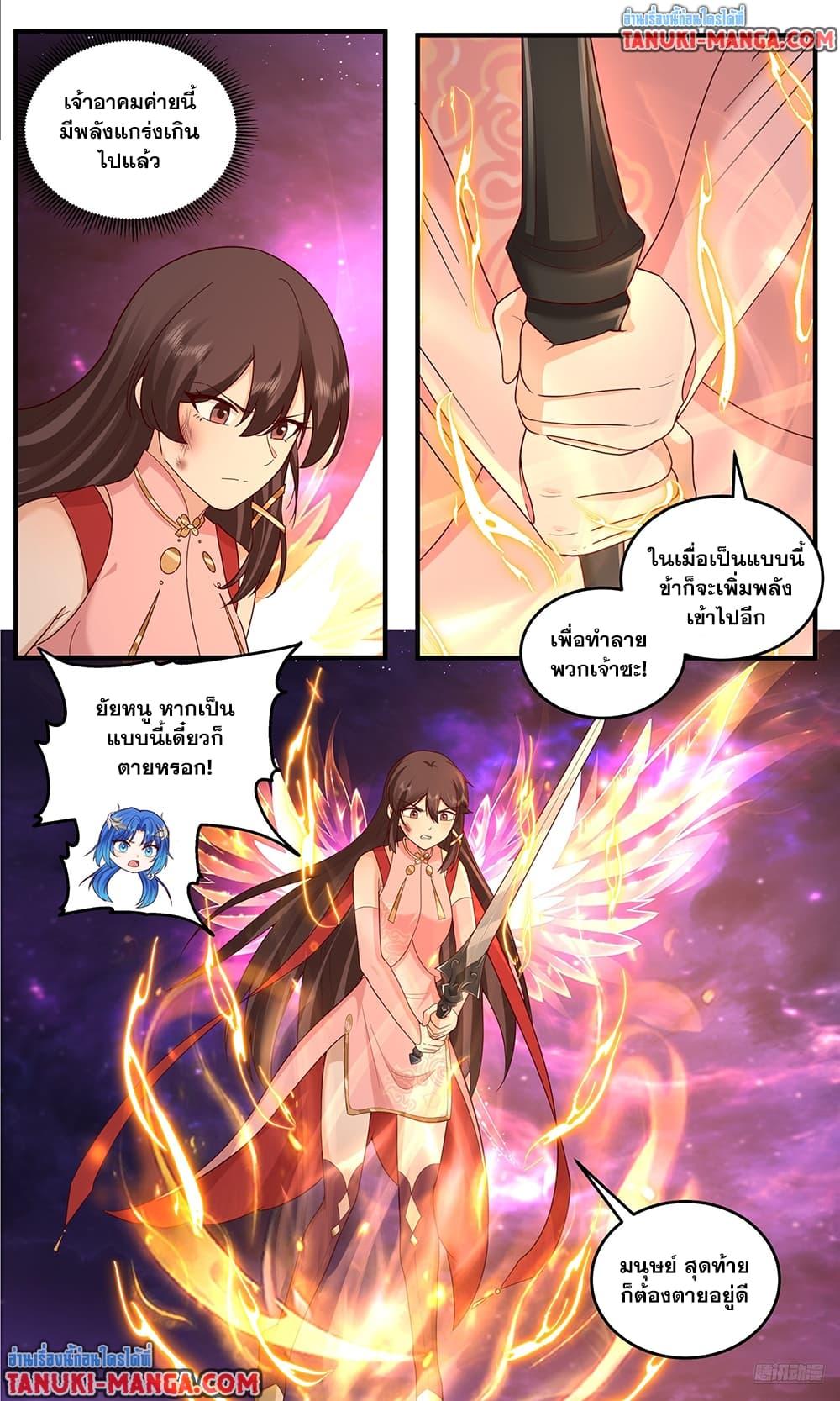 Manga-lc-com อ่านมังงะ อ่านการ์ตูน ออนไลน์ ฟรี Martial Peak เทพยุทธ์เหนือโลก ตอนที่ 1 2 3 4 5 6 7 8 9 10 11 12 13 14 ฟรี ไม่มีโฆษณา Manga-lc - อ่าน มังงะ อ่าน การ์ตูน ออนไลน์ อ่านมังงะ ฟรี