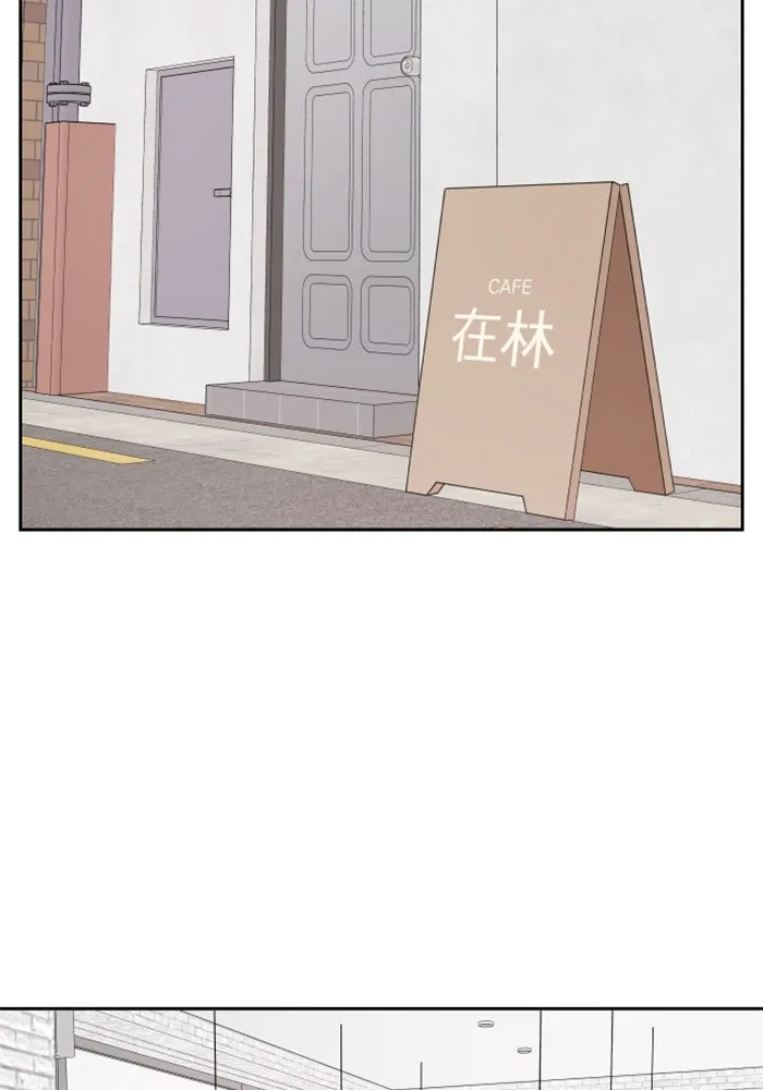 จริง ๆ แล้ว โอบารัมน่ะ… ตอนที่ 46 รูปที่ 8