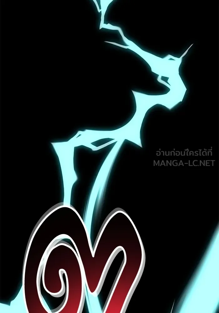 คุณปู่จอมยุทธกับหลานสาวสุดแกร่ง ตอนที่ 32 รูปที่ 84