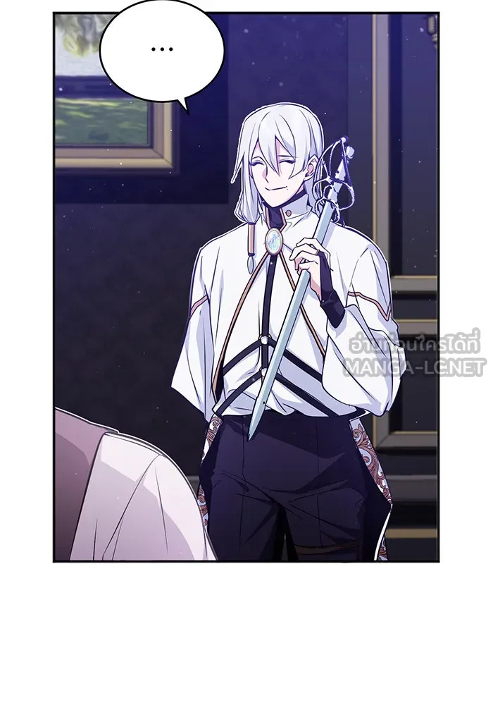 จอมเวทเกิดใหม่ในรอบ 66666 ปี ตอนที่ 42 รูปที่ 12