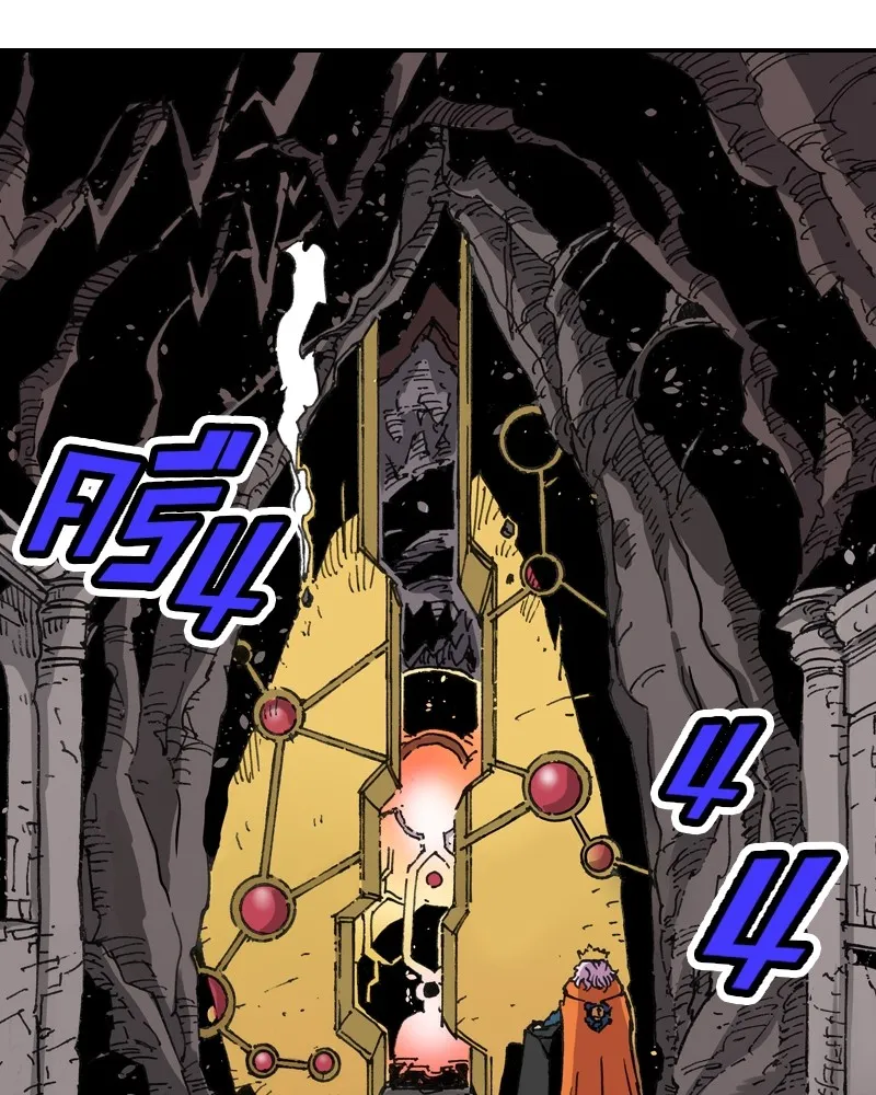 เคลวาเทส อสูรจอมราชัน ตอนที่ 2 ราชาอสูร (2) รูปที่ 20