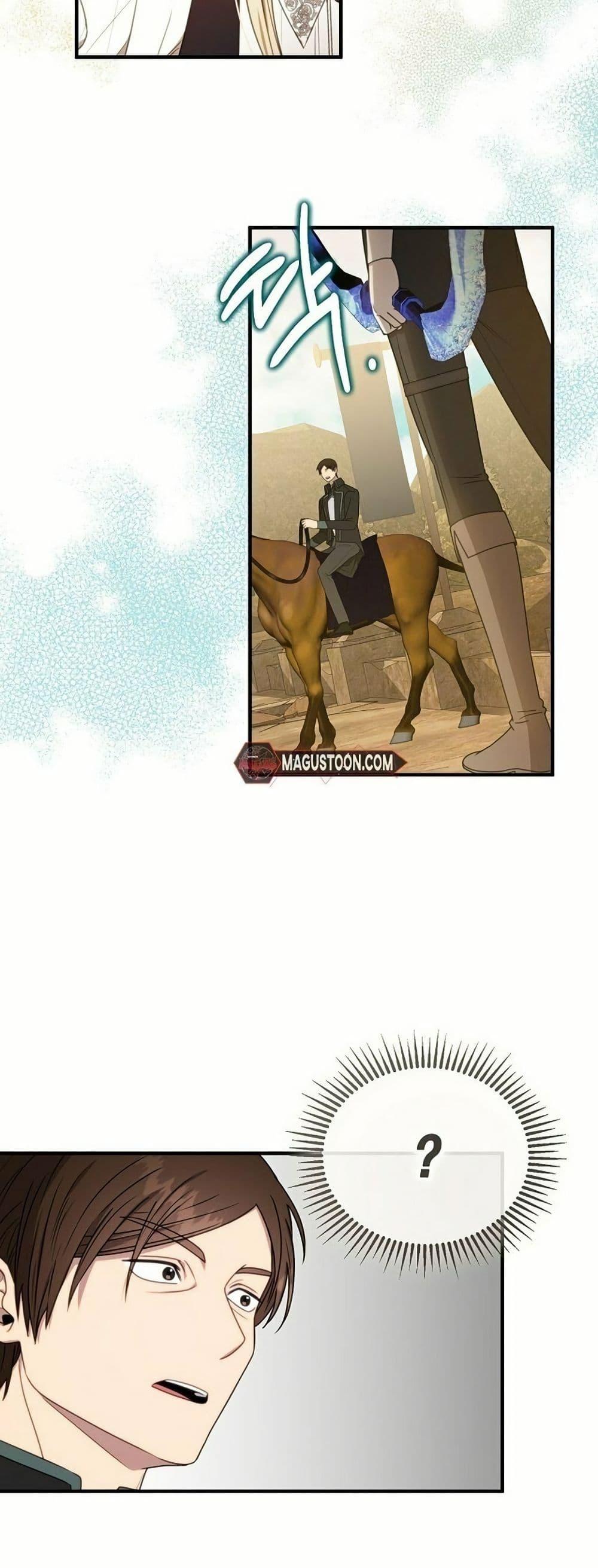 Manga-lc-com อ่านมังงะ อ่านการ์ตูน ออนไลน์ ฟรี Isn’s This Inside the Game ตอนที่ 1 2 3 4 5 6 7 8 9 10 11 12 13 14 ฟรี ไม่มีโฆษณา Manga-lc - อ่าน มังงะ อ่าน การ์ตูน ออนไลน์ อ่านมังงะ ฟรี