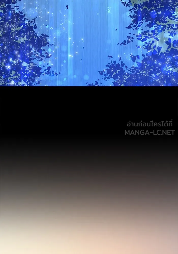 ฟิลเลียโรเซ่กับคำทำนายแห่งมงกุฎหนาม ตอนที่ 12 รูปที่ 42