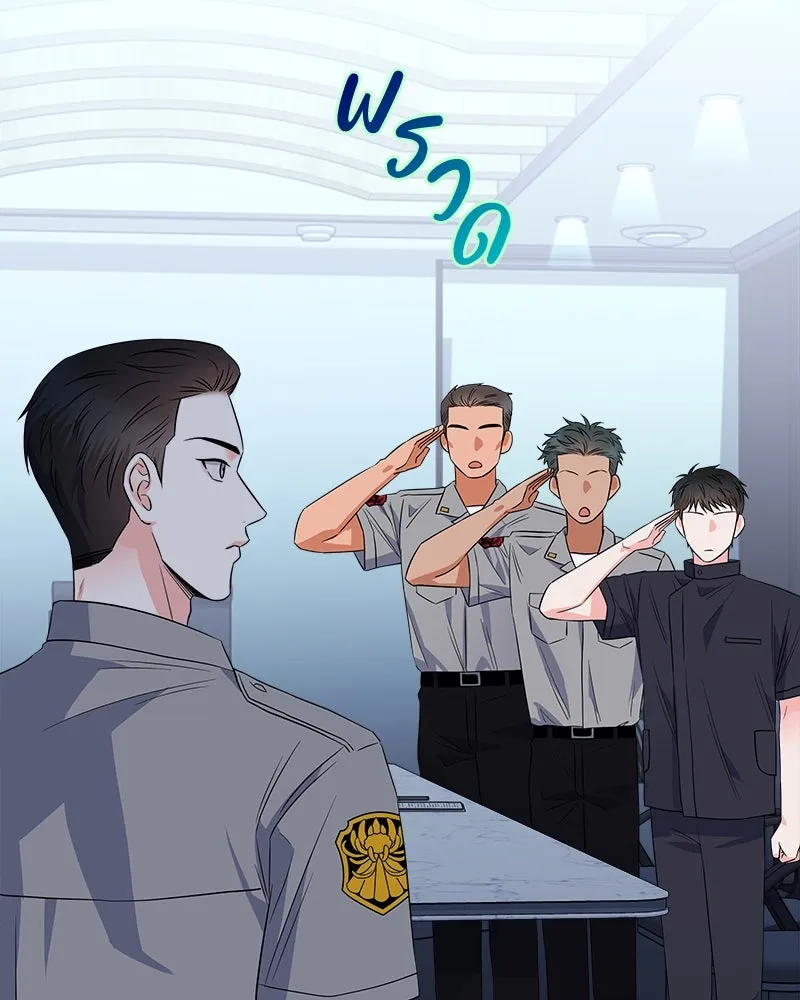 แด่ความเกลียดชัง ตอนที่ 26 รูปที่ 58