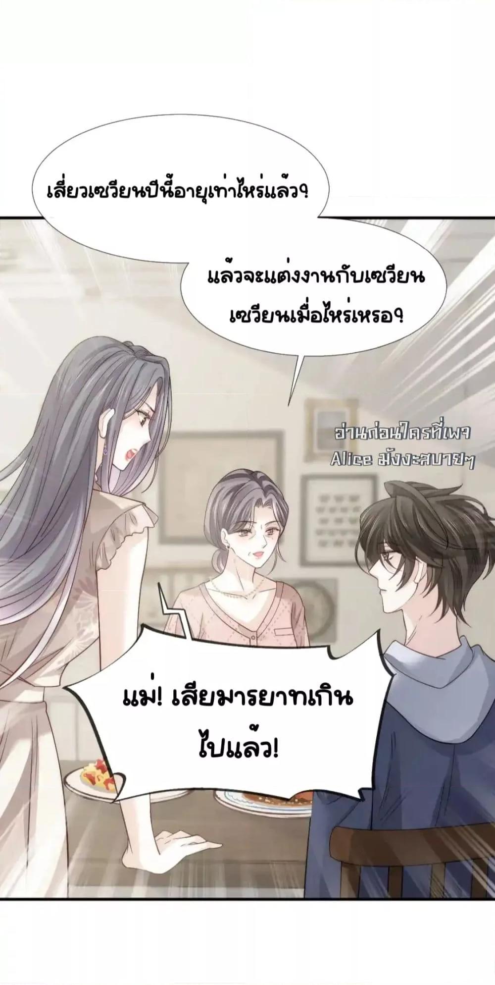 Manga-lc-com อ่านมังงะ อ่านการ์ตูน ออนไลน์ ฟรี DingFleetingY ตอนที่ 1 2 3 4 5 6 7 8 9 10 11 12 13 14 ฟรี ไม่มีโฆษณา Manga-lc - อ่าน มังงะ อ่าน การ์ตูน ออนไลน์ อ่านมังงะ ฟรี