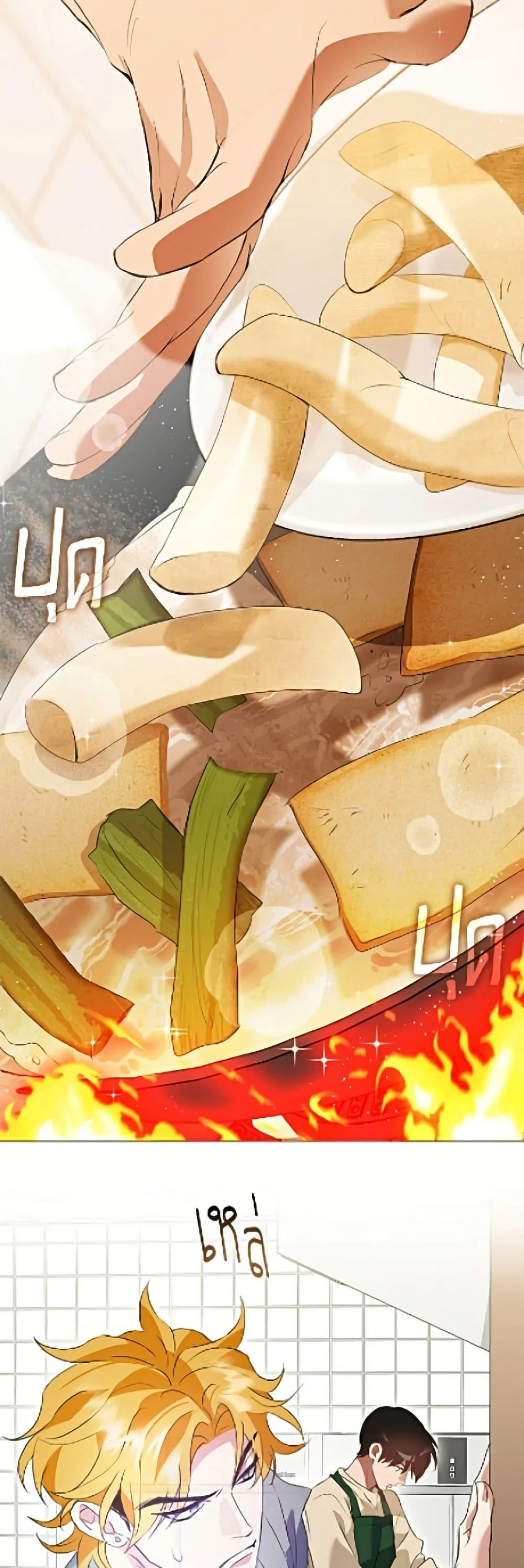 Afterlife Diner ร_านอาหารหล_งความตาย ตอนที่ ตอนที่ 91 รูปที่ 12