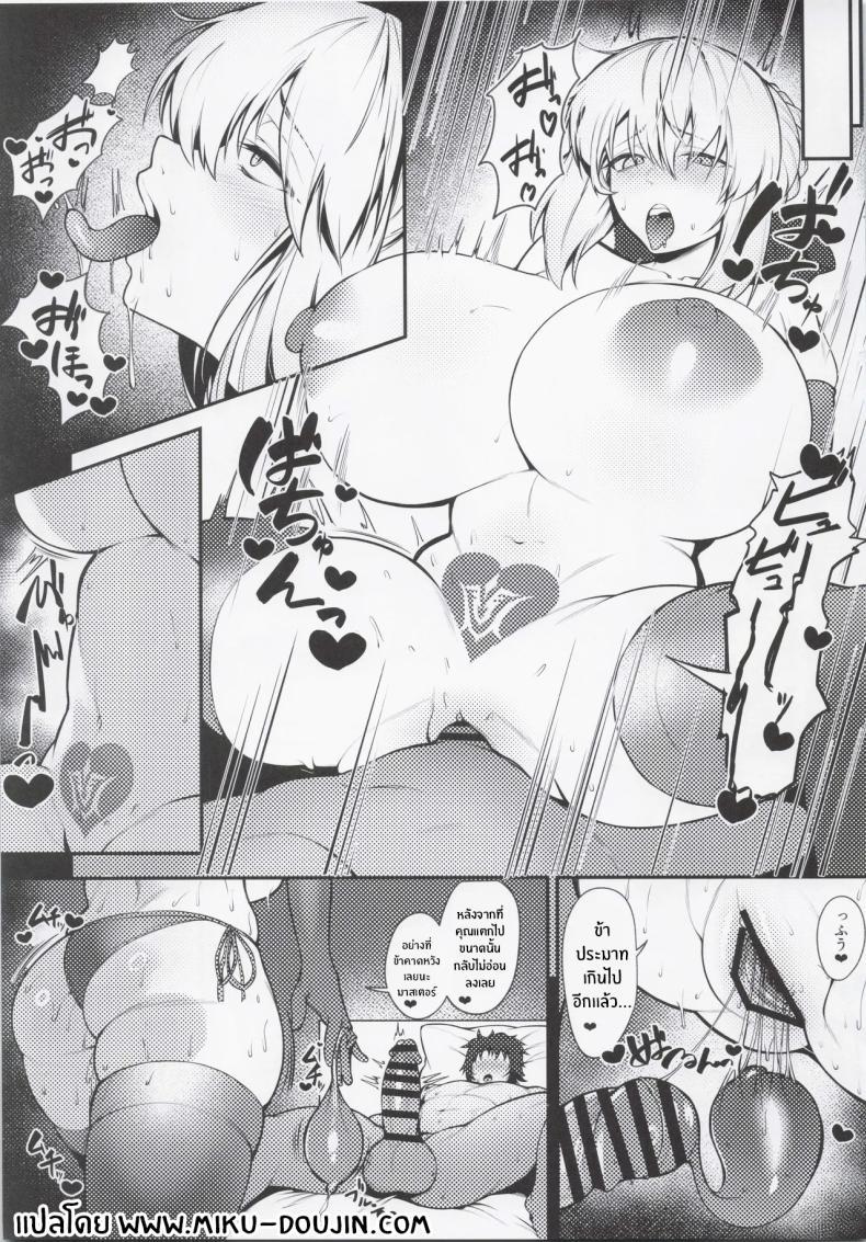 Doujin-Lc- อ่าน โดจิน มังฮวา เกาหลี ญี่ปุ่น จีน แปลไทย ความทรมานของมาสเตอร์ (Hirasawa Zen) ตอนที่ 1 2 3 4 5 6 7 8 9 10 11 12 13 14 ฟรี ไม่มีโฆษณา อ่าน โดจิน Manhwa เกาหลี ญี่ปุ่น จีน เรามีครบ คัดมาให้เน้นๆ โดจิน 18+ รับประกันความฟินโดย  Doujin Lc