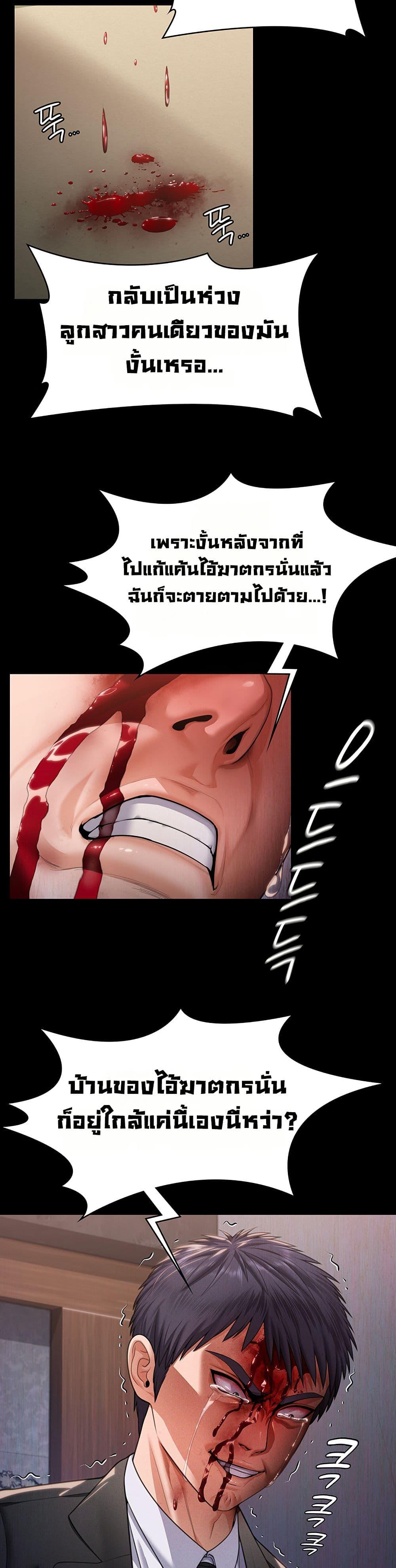 Doujin-Lc- อ่าน โดจิน มังฮวา เกาหลี ญี่ปุ่น จีน แปลไทย Protect You ตอนที่ 1 2 3 4 5 6 7 8 9 10 11 12 13 14 ฟรี ไม่มีโฆษณา อ่าน โดจิน Manhwa เกาหลี ญี่ปุ่น จีน เรามีครบ คัดมาให้เน้นๆ โดจิน 18+ รับประกันความฟินโดย  Doujin Lc