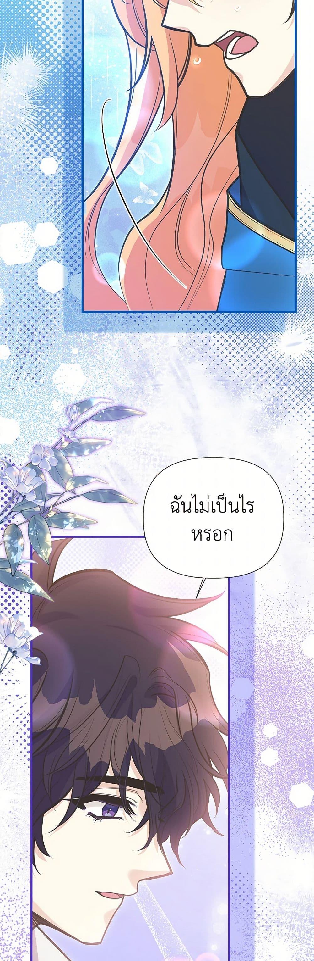 Manga-lc-com อ่านมังงะ อ่านการ์ตูน ออนไลน์ ฟรี My Sister Picked up the Male Lead ตอนที่ 1 2 3 4 5 6 7 8 9 10 11 12 13 14 ฟรี ไม่มีโฆษณา Manga-lc - อ่าน มังงะ อ่าน การ์ตูน ออนไลน์ อ่านมังงะ ฟรี