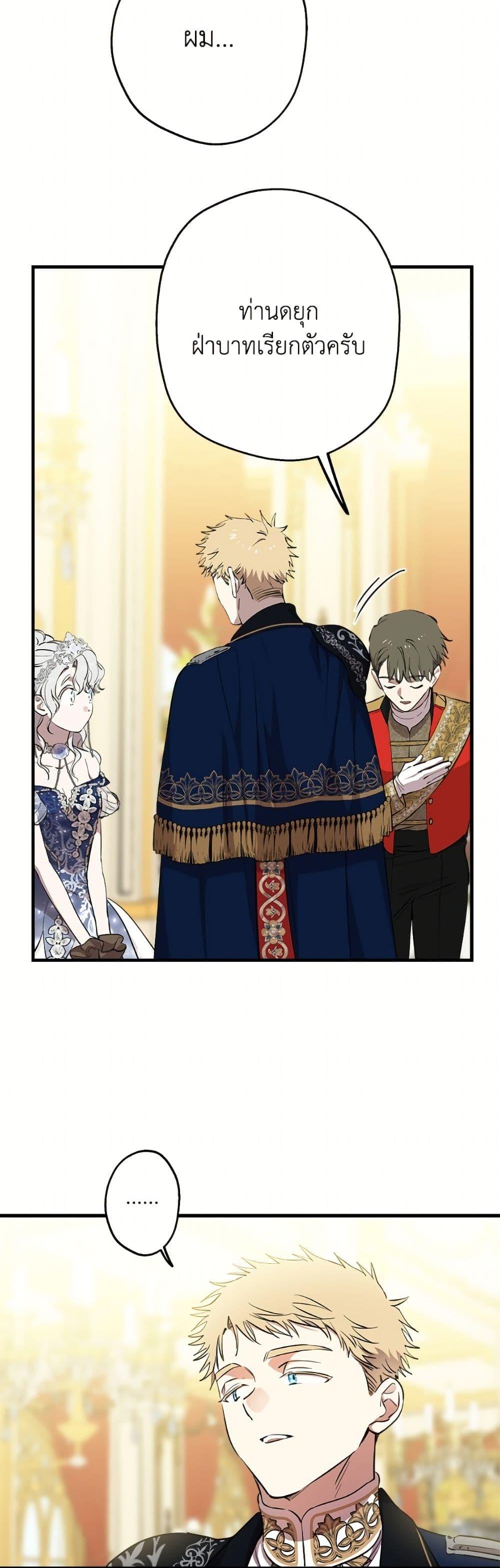 Manga-lc-com อ่านมังงะ อ่านการ์ตูน ออนไลน์ ฟรี The Strongest Characters in the World are Obsessed With Me ตอนที่ 1 2 3 4 5 6 7 8 9 10 11 12 13 14 ฟรี ไม่มีโฆษณา Manga-lc - อ่าน มังงะ อ่าน การ์ตูน ออนไลน์ อ่านมังงะ ฟรี