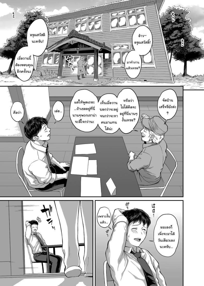 Doujin-Lc- อ่าน โดจิน มังฮวา เกาหลี ญี่ปุ่น จีน แปลไทย หมู่บ้านหลังเขาก็ไม่ได้แย่เท่ไหร่นะ [Butagoya (Kemigawa)] Inaka Seikatsu Kozukuri Ganbou JK Tsuki Bukken ตอนที่ 1 2 3 4 5 6 7 8 9 10 11 12 13 14 ฟรี ไม่มีโฆษณา อ่าน โดจิน Manhwa เกาหลี ญี่ปุ่น จีน เรามีครบ คัดมาให้เน้นๆ โดจิน 18+ รับประกันความฟินโดย  Doujin Lc