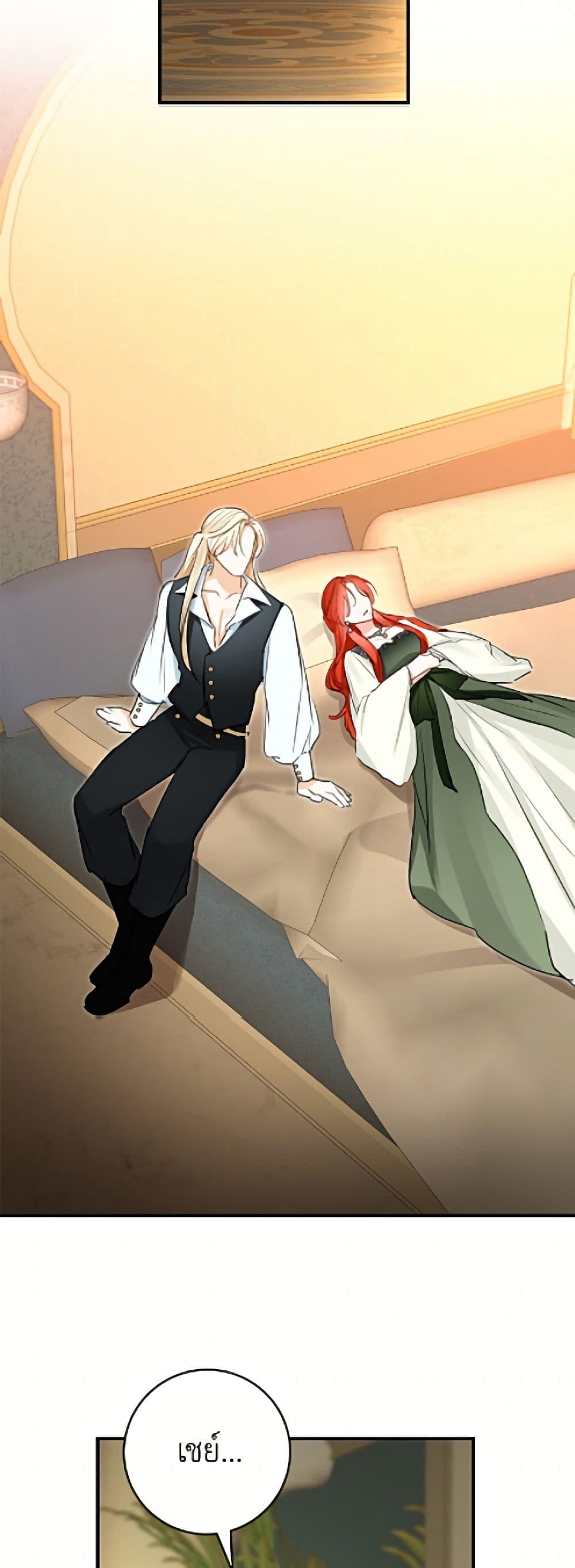 Manga-lc-com อ่านมังงะ อ่านการ์ตูน ออนไลน์ ฟรี The Archduke’s Gorgeous Wedding Was a Fraud ตอนที่ 1 2 3 4 5 6 7 8 9 10 11 12 13 14 ฟรี ไม่มีโฆษณา Manga-lc - อ่าน มังงะ อ่าน การ์ตูน ออนไลน์ อ่านมังงะ ฟรี