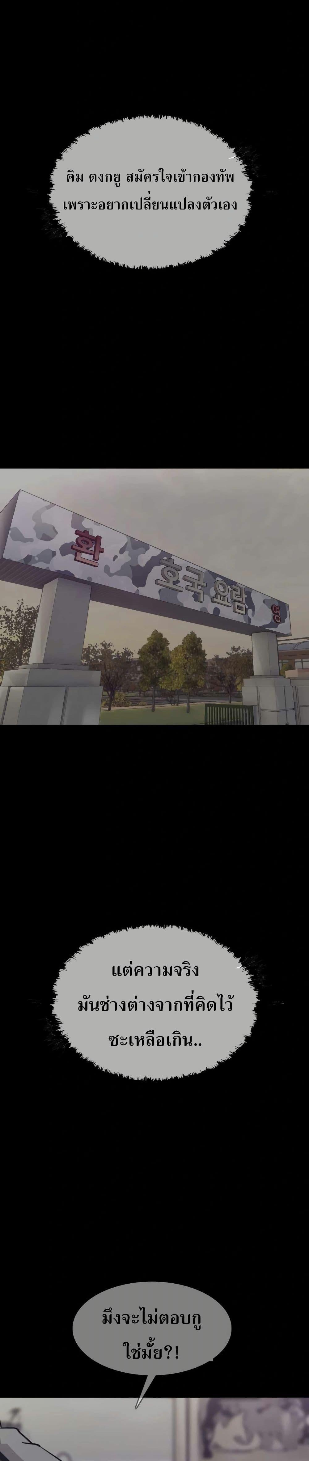 Manga-lc-com อ่านมังงะ อ่านการ์ตูน ออนไลน์ ฟรี Let’s Make a Contract ตอนที่ 1 2 3 4 5 6 7 8 9 10 11 12 13 14 ฟรี ไม่มีโฆษณา Manga-lc - อ่าน มังงะ อ่าน การ์ตูน ออนไลน์ อ่านมังงะ ฟรี