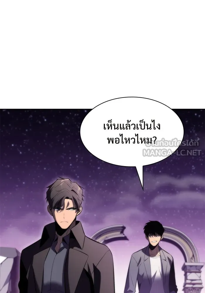 ผู้เล่นหน้าใหม่เลเวลแมกซ์ ตอนที่ 74 กระจกทลายอาณาเขต (1) รูปที่ 153
