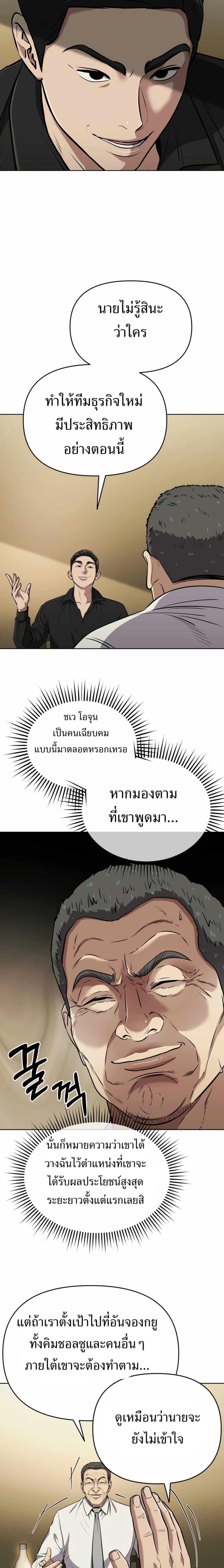 Manga-lc-com อ่านมังงะ อ่านการ์ตูน ออนไลน์ ฟรี New Employee Kim Chul-Soo ตอนที่ 1 2 3 4 5 6 7 8 9 10 11 12 13 14 ฟรี ไม่มีโฆษณา Manga-lc - อ่าน มังงะ อ่าน การ์ตูน ออนไลน์ อ่านมังงะ ฟรี