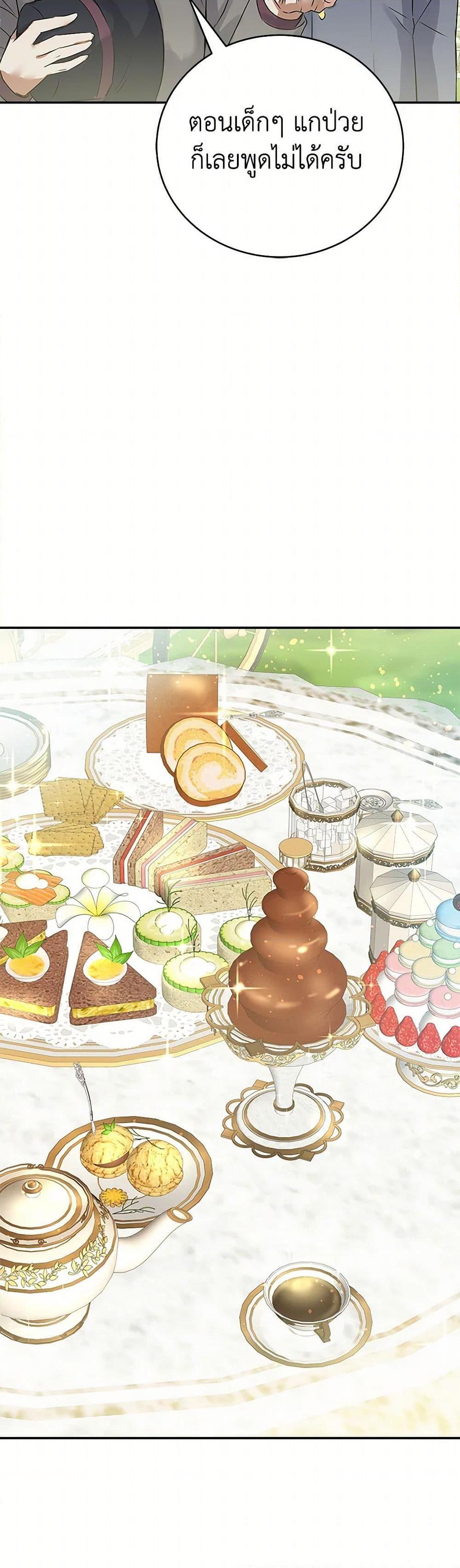 Manga-lc-com อ่านมังงะ อ่านการ์ตูน ออนไลน์ ฟรี The Villainess Once Said ตอนที่ 1 2 3 4 5 6 7 8 9 10 11 12 13 14 ฟรี ไม่มีโฆษณา Manga-lc - อ่าน มังงะ อ่าน การ์ตูน ออนไลน์ อ่านมังงะ ฟรี