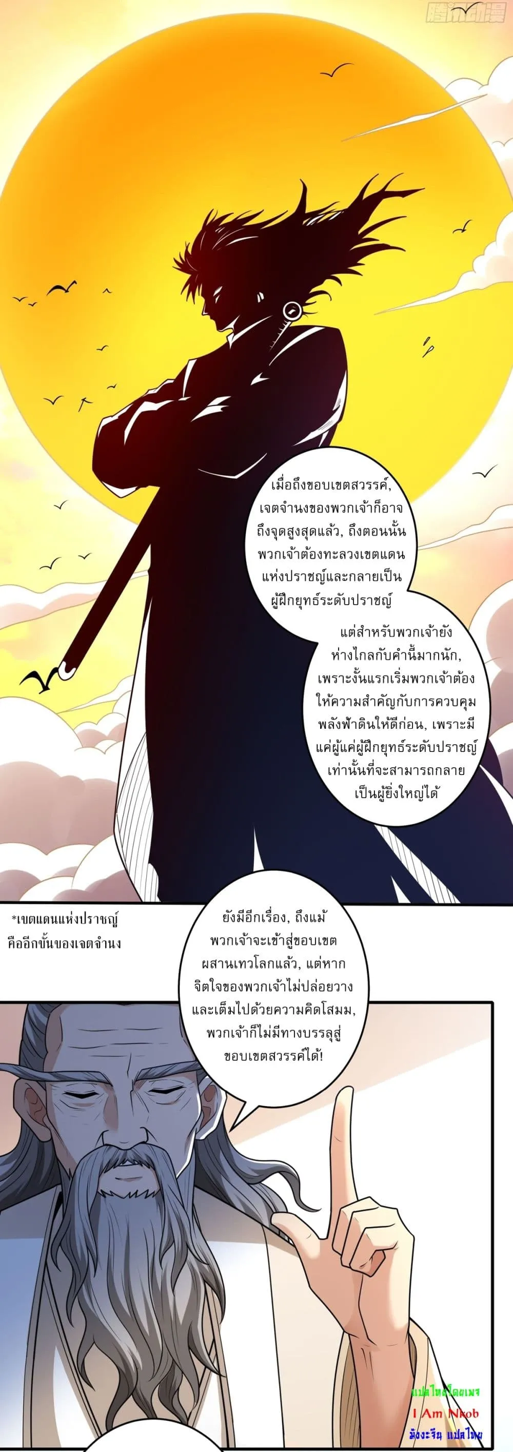 Manga-lc-com อ่านมังงะ อ่านการ์ตูน ออนไลน์ ฟรี God of Martial Arts ตอนที่ 1 2 3 4 5 6 7 8 9 10 11 12 13 14 ฟรี ไม่มีโฆษณา Manga-lc - อ่าน มังงะ อ่าน การ์ตูน ออนไลน์ อ่านมังงะ ฟรี