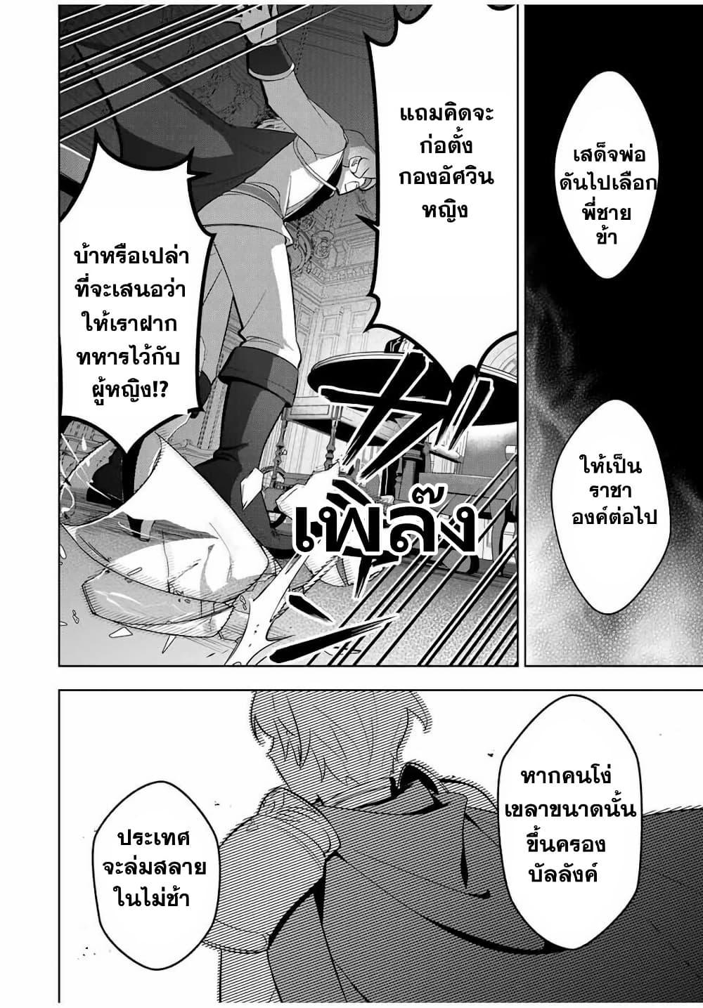 Manga-lc-com อ่านมังงะ อ่านการ์ตูน ออนไลน์ ฟรี Koujo Tensei Densetsu no Dai Madoushi ตอนที่ 1 2 3 4 5 6 7 8 9 10 11 12 13 14 ฟรี ไม่มีโฆษณา Manga-lc - อ่าน มังงะ อ่าน การ์ตูน ออนไลน์ อ่านมังงะ ฟรี