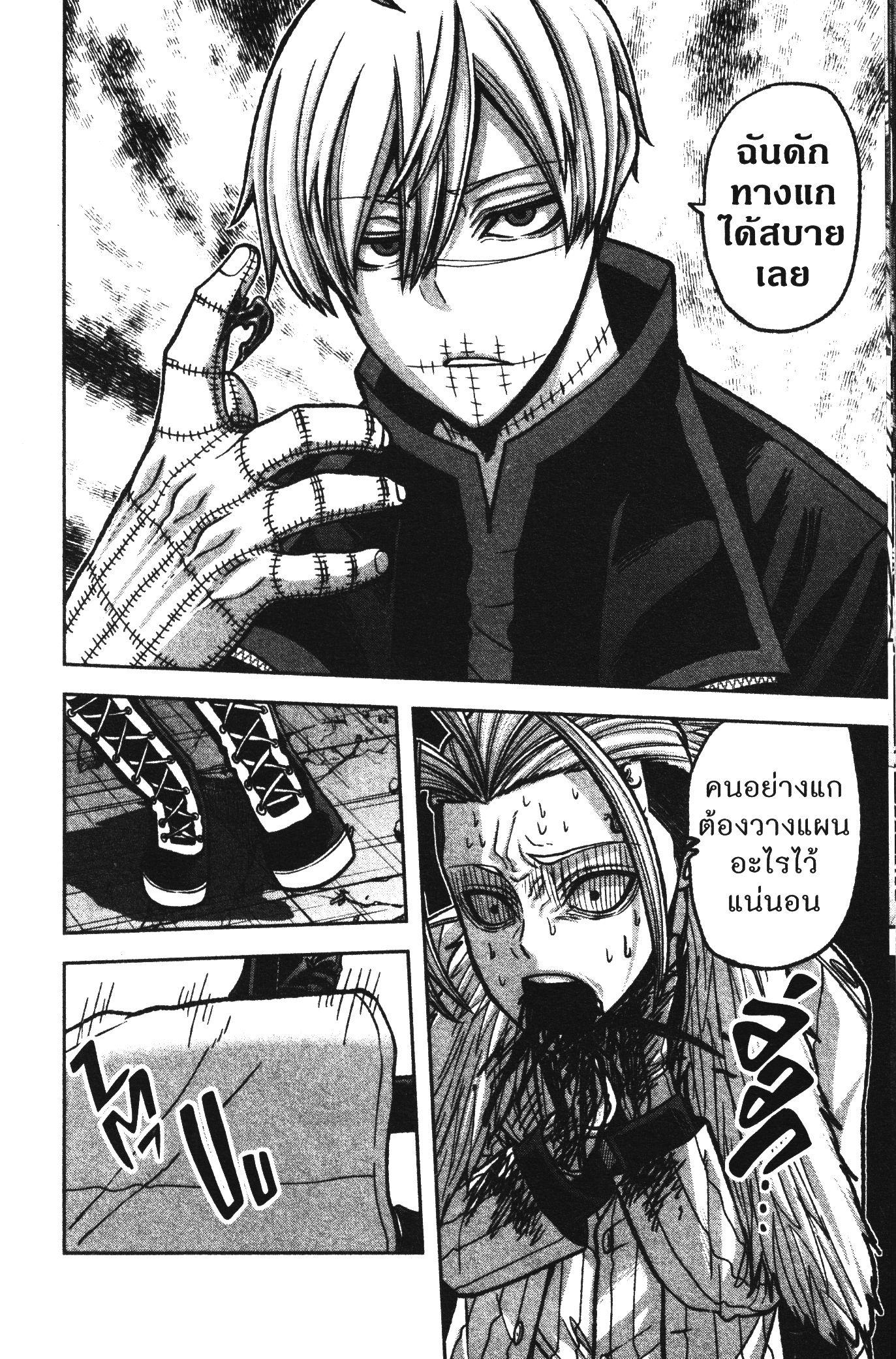 Manga-lc-com อ่านมังงะ อ่านการ์ตูน ออนไลน์ ฟรี Tougen Anki สงครามเลือดอสูร ตอนที่ 1 2 3 4 5 6 7 8 9 10 11 12 13 14 ฟรี ไม่มีโฆษณา Manga-lc - อ่าน มังงะ อ่าน การ์ตูน ออนไลน์ อ่านมังงะ ฟรี