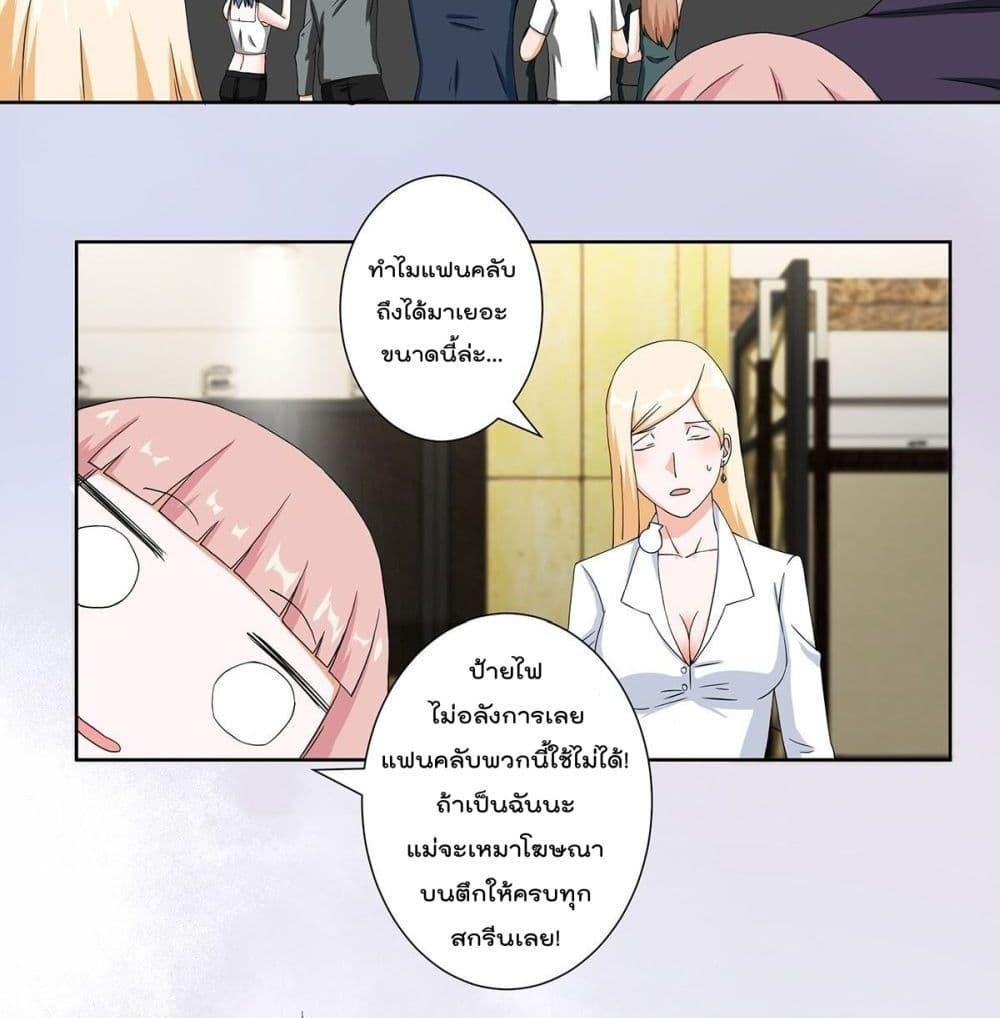 Manga-lc-com อ่านมังงะ อ่านการ์ตูน ออนไลน์ ฟรี The Cultivators Guardian in The City ตอนที่ 1 2 3 4 5 6 7 8 9 10 11 12 13 14 ฟรี ไม่มีโฆษณา Manga-lc - อ่าน มังงะ อ่าน การ์ตูน ออนไลน์ อ่านมังงะ ฟรี