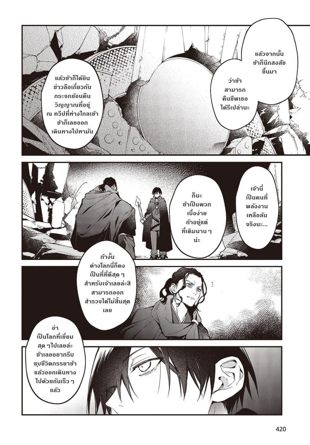 Manga-lc-com อ่านมังงะ อ่านการ์ตูน ออนไลน์ ฟรี Realist Maou Niyoru Seiiki Naki Isekai Kaikaku จอมมารผู้รู้แจ้งกู้โลก ตอนที่ 1 2 3 4 5 6 7 8 9 10 11 12 13 14 ฟรี ไม่มีโฆษณา Manga-lc - อ่าน มังงะ อ่าน การ์ตูน ออนไลน์ อ่านมังงะ ฟรี