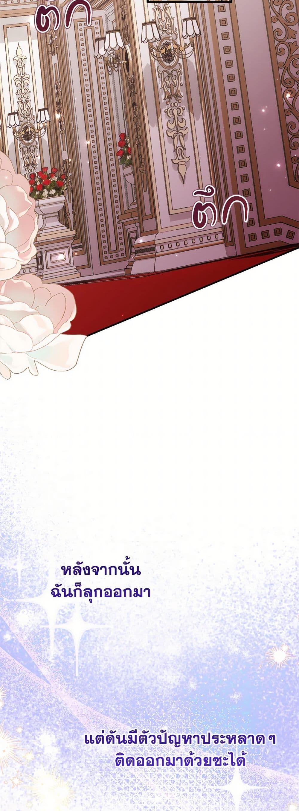 Manga-lc-com อ่านมังงะ อ่านการ์ตูน ออนไลน์ ฟรี The Doomed House’s Contract Daughter ตอนที่ 1 2 3 4 5 6 7 8 9 10 11 12 13 14 ฟรี ไม่มีโฆษณา Manga-lc - อ่าน มังงะ อ่าน การ์ตูน ออนไลน์ อ่านมังงะ ฟรี