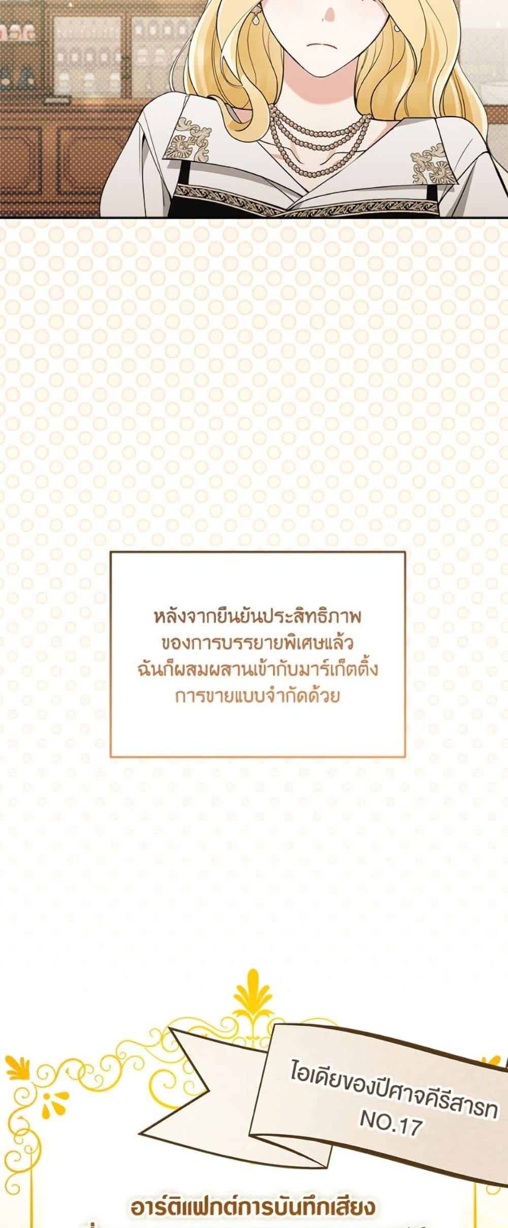 Manga-lc-com อ่านมังงะ อ่านการ์ตูน ออนไลน์ ฟรี Please Don’t Come To The Villainess’ Stationery Store! ตอนที่ 1 2 3 4 5 6 7 8 9 10 11 12 13 14 ฟรี ไม่มีโฆษณา Manga-lc - อ่าน มังงะ อ่าน การ์ตูน ออนไลน์ อ่านมังงะ ฟรี