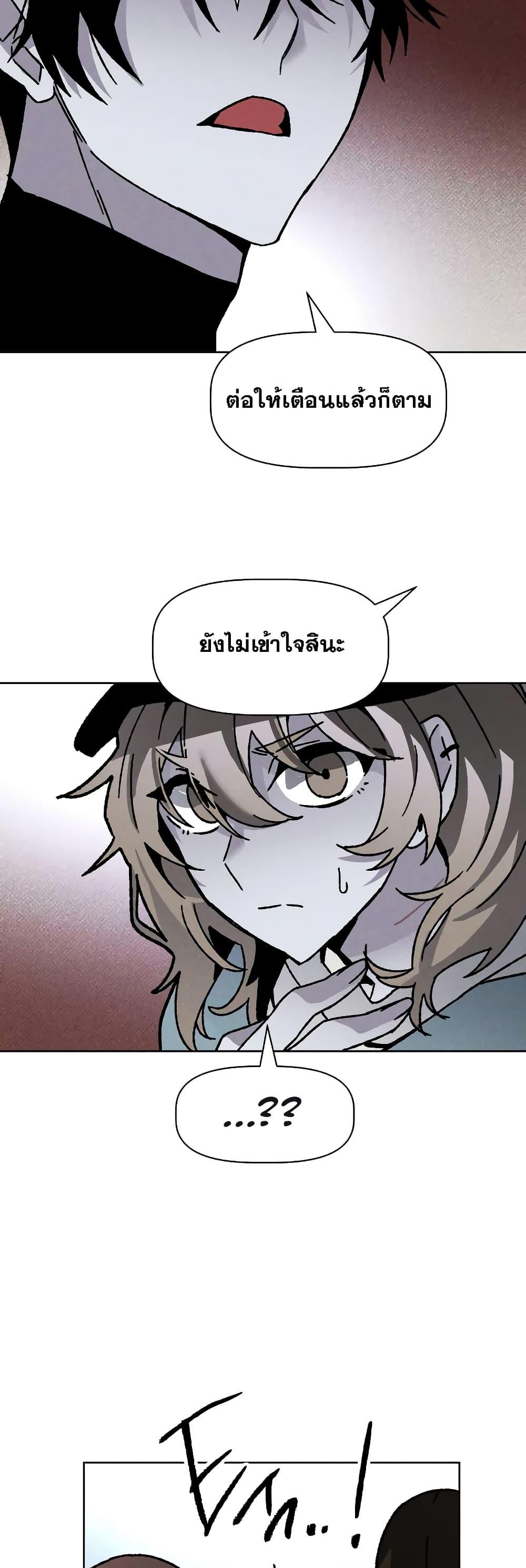 Manga-lc-com อ่านมังงะ อ่านการ์ตูน ออนไลน์ ฟรี The Murderer ตอนที่ 1 2 3 4 5 6 7 8 9 10 11 12 13 14 ฟรี ไม่มีโฆษณา Manga-lc - อ่าน มังงะ อ่าน การ์ตูน ออนไลน์ อ่านมังงะ ฟรี
