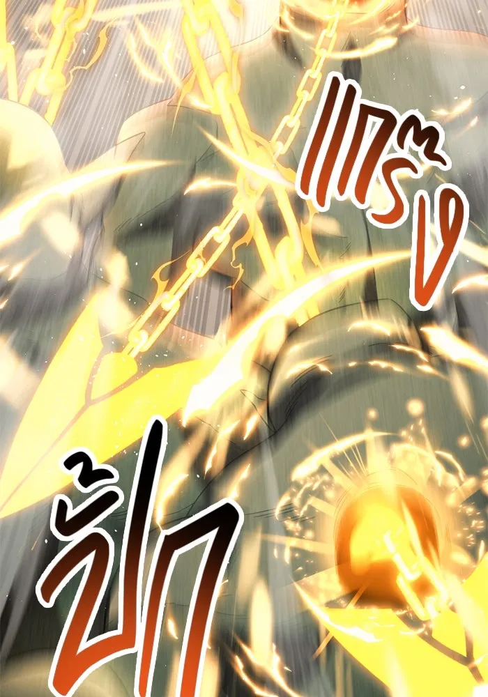 พลิกชะตาคว้าไอเทมระดับเทพ ตอนที่ 23 ตั้งเซอร์เคิล (1) รูปที่ 8