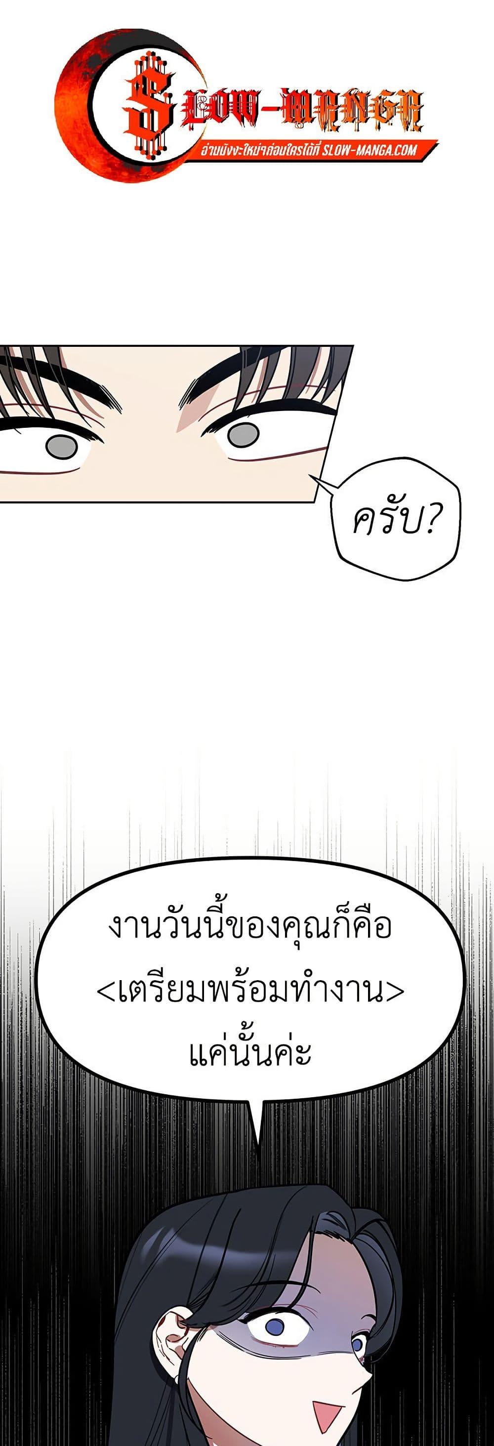 Manga-lc-com อ่านมังงะ อ่านการ์ตูน ออนไลน์ ฟรี Misfortune at Work ตอนที่ 1 2 3 4 5 6 7 8 9 10 11 12 13 14 ฟรี ไม่มีโฆษณา Manga-lc - อ่าน มังงะ อ่าน การ์ตูน ออนไลน์ อ่านมังงะ ฟรี