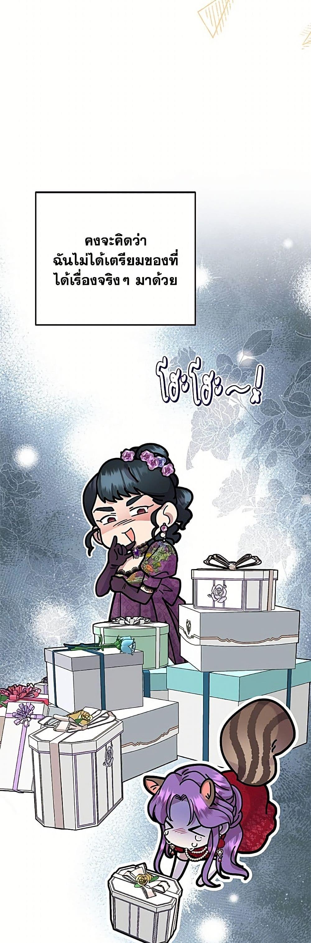 Manga-lc-com อ่านมังงะ อ่านการ์ตูน ออนไลน์ ฟรี Materialistic Princess ตอนที่ 1 2 3 4 5 6 7 8 9 10 11 12 13 14 ฟรี ไม่มีโฆษณา Manga-lc - อ่าน มังงะ อ่าน การ์ตูน ออนไลน์ อ่านมังงะ ฟรี
