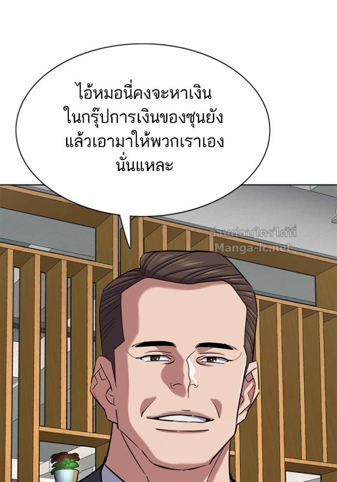 Doujin-Lc- อ่าน โดจิน มังฮวา เกาหลี ญี่ปุ่น จีน แปลไทย Reborn Rich ตอนที่ 1 2 3 4 5 6 7 8 9 10 11 12 13 14 ฟรี ไม่มีโฆษณา อ่าน โดจิน Manhwa เกาหลี ญี่ปุ่น จีน เรามีครบ คัดมาให้เน้นๆ โดจิน 18+ รับประกันความฟินโดย Doujin Lc
