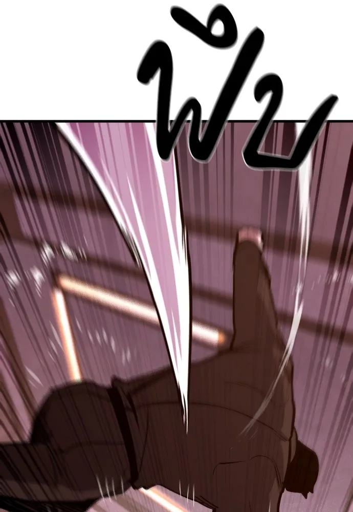 มือพิพากษา ตอนที่ 37 รูปที่ 47