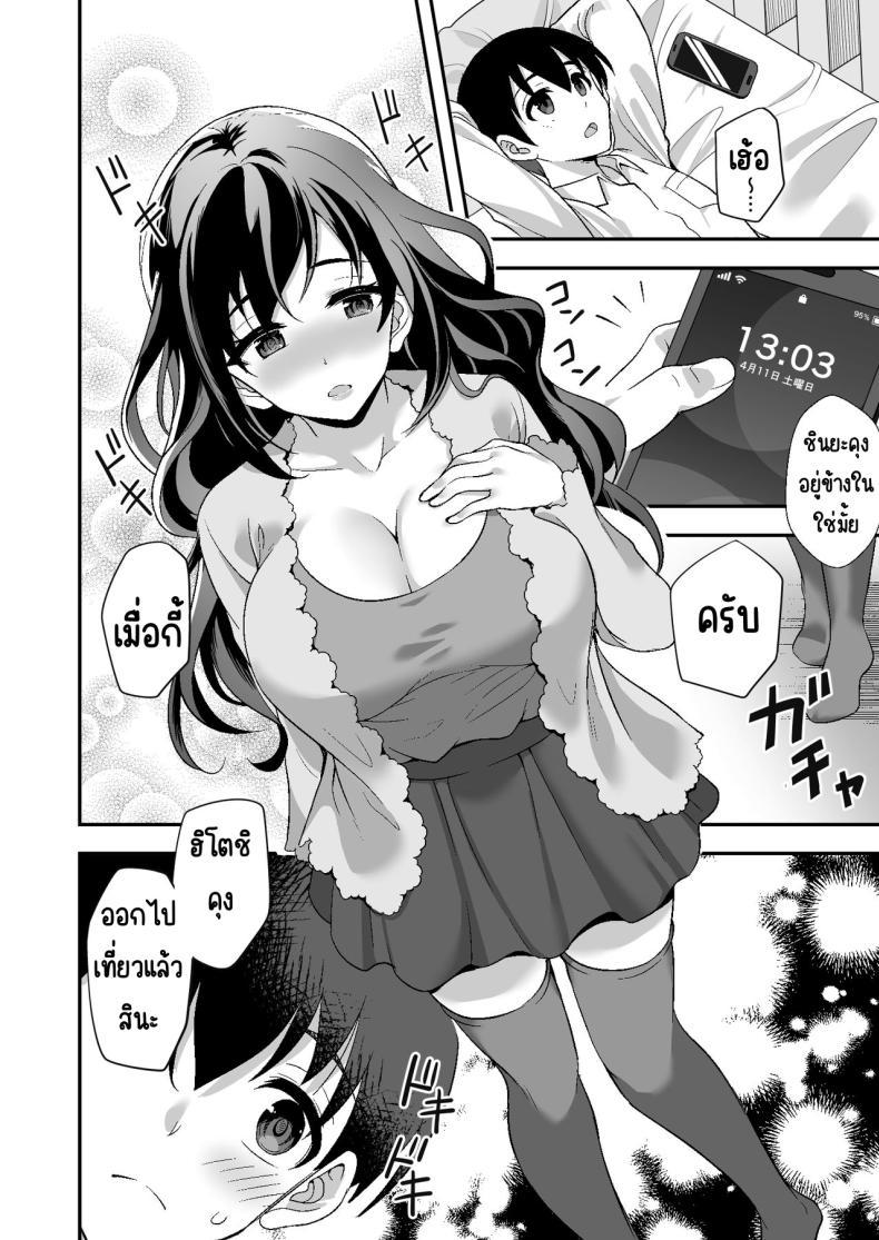 Doujin-Lc- อ่าน โดจิน มังฮวา เกาหลี ญี่ปุ่น จีน แปลไทย ผู้ดูแลดูแลดีเกินไป [Doushoku (Yohsyu)] Geshukusaki no JK Ryoubo ga _Mama_ Sugiru ~Onee-san to Amaama Ecchi~ ตอนที่ 1 2 3 4 5 6 7 8 9 10 11 12 13 14 ฟรี ไม่มีโฆษณา อ่าน โดจิน Manhwa เกาหลี ญี่ปุ่น จีน เรามีครบ คัดมาให้เน้นๆ โดจิน 18+ รับประกันความฟินโดย  Doujin Lc