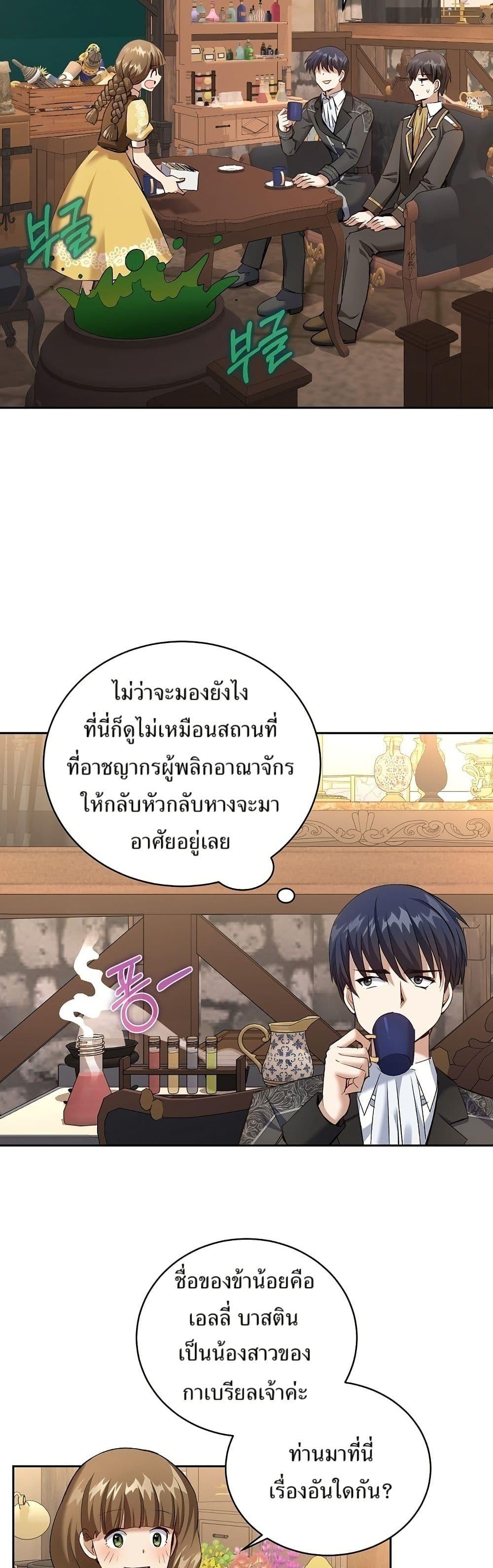 Manga-lc-com อ่านมังงะ อ่านการ์ตูน ออนไลน์ ฟรี Kill the Emperor ตอนที่ 1 2 3 4 5 6 7 8 9 10 11 12 13 14 ฟรี ไม่มีโฆษณา Manga-lc - อ่าน มังงะ อ่าน การ์ตูน ออนไลน์ อ่านมังงะ ฟรี