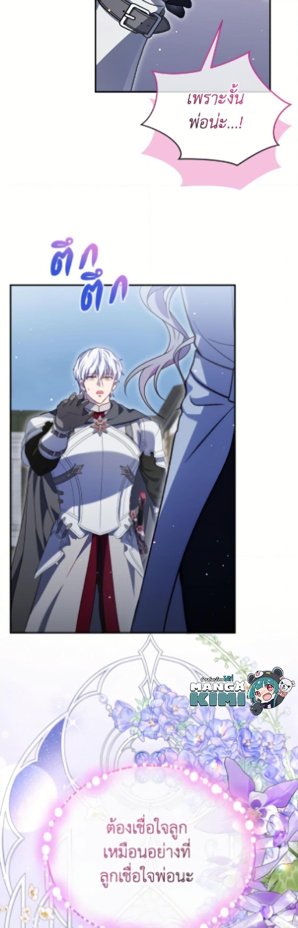 Manga-lc-com อ่านมังงะ อ่านการ์ตูน ออนไลน์ ฟรี I Was Reincarnated as a Baby Fox God ตอนที่ 1 2 3 4 5 6 7 8 9 10 11 12 13 14 ฟรี ไม่มีโฆษณา Manga-lc - อ่าน มังงะ อ่าน การ์ตูน ออนไลน์ อ่านมังงะ ฟรี