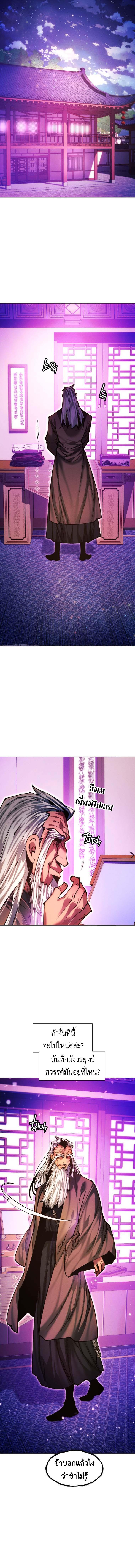 Manga-lc-com อ่านมังงะ อ่านการ์ตูน ออนไลน์ ฟรี A Modern Man Who Got Transmigrated Into the Murim World ตอนที่ 1 2 3 4 5 6 7 8 9 10 11 12 13 14 ฟรี ไม่มีโฆษณา Manga-lc - อ่าน มังงะ อ่าน การ์ตูน ออนไลน์ อ่านมังงะ ฟรี