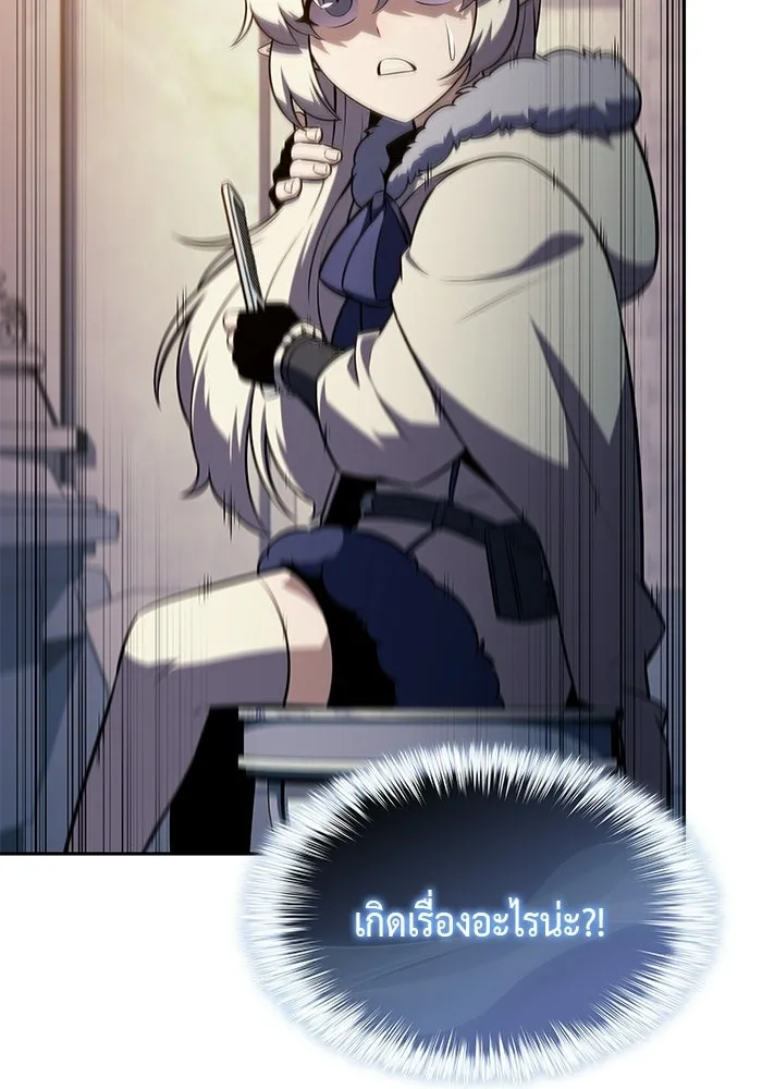ลูกชายคนเล็กของดยุกคือมือสังหาร ตอนที่ 102 รูปที่ 14