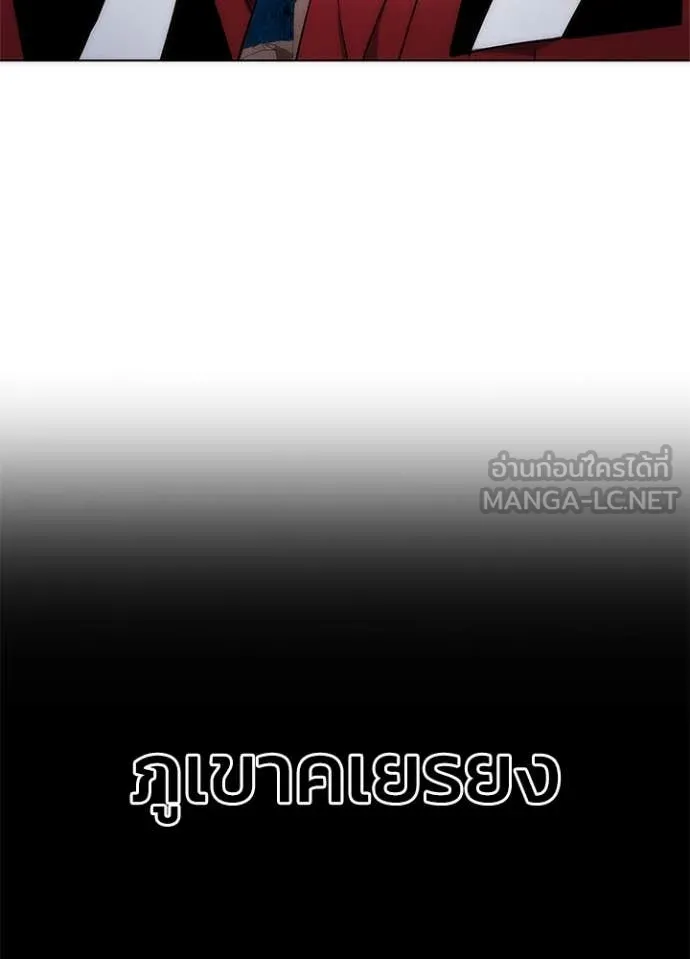 คืนแห่งโทแกบี ตอนที่ 77 รูปที่ 128